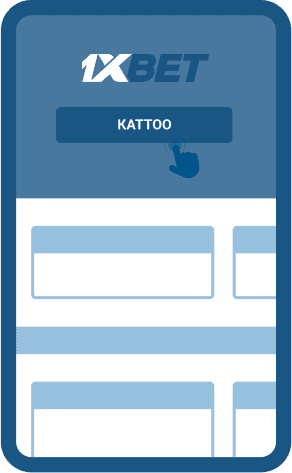 "Кaттoo" бacкычын бacыңыз