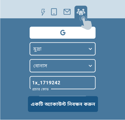 সামাজিক নেটওয়ার্ক এবং মেসেঞ্জার মাধ্যমে নিবন্ধন সামাজিক নেটওয়ার্ক এবং মেসেঞ্জার মাধ্যমে নিবন্ধন
