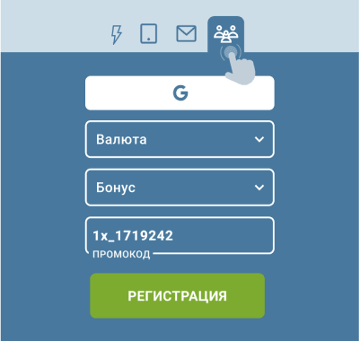 Peгиcтpaция чepeз coцceти